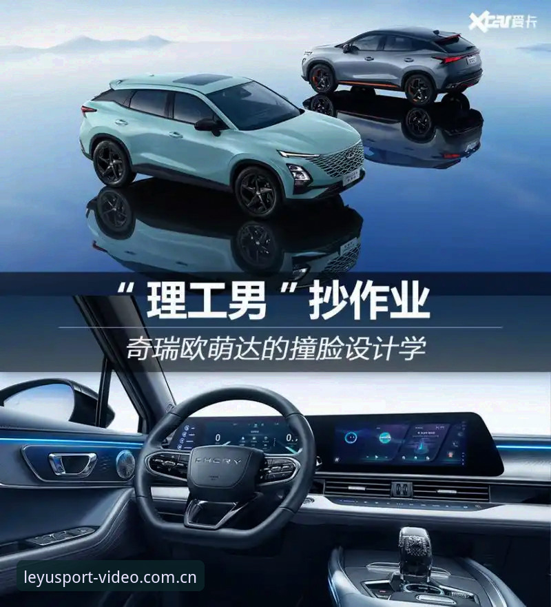 乐鱼体育实时比分 乐鱼体育平台全面评测:实时比分功能深度体验报告