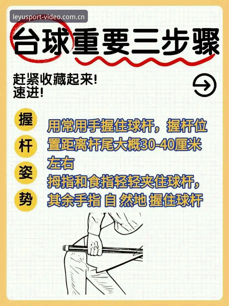 乐鱼体育服务 乐鱼体育服务详解:一站式体育娱乐平台的实战指南